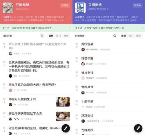 最新娱乐吃瓜网站大全