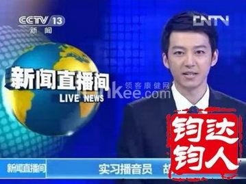 央视记者背景如何,聚焦时代脉搏