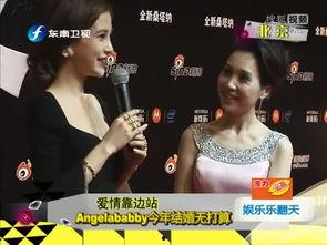 獀狐娱乐新闻,聚焦娱乐圈最新动态，揭秘明星幕后故事